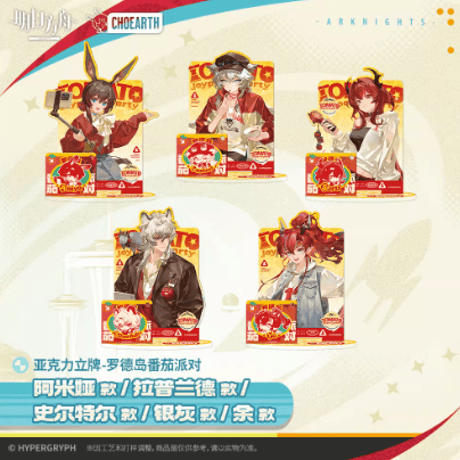 CATEGORY アークナイツ | Nekotani