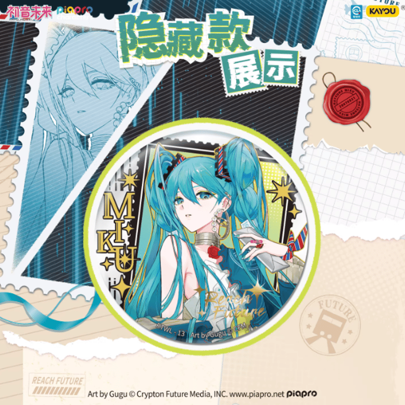 初音ミク「reach未來シリーズ」缶バッジ | Nekotani