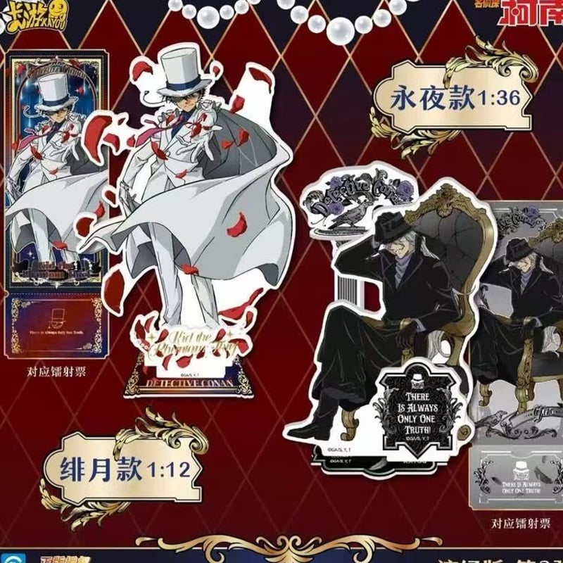 ワンピース　コナン　ダンダダン　かのかり　アクリルスタンド　アニメグッズまとめ売 TVアニメ『ダンダダン』まるっとスタンドキーホルダー 全8種 A