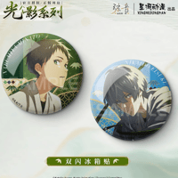 銀魂 × MOUXUYY 水墨缶バッジ 水墨チェキ風カード 中国限定 坂田銀時 銀魂 × MOUXUYY 水墨缶バッジ 水墨チェキ風カード 中国限定 坂田銀時