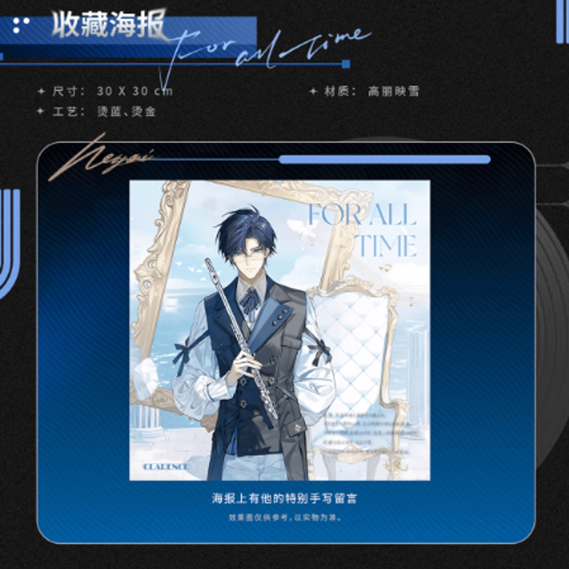 KAKACODE《時空の絵旅人》レコード BOX 音遊之夜·シーラン | Nekotani