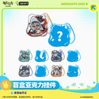 在庫品】アークナイツ「兔兔狂歡季」通行認証44.0 アクリルストラップ