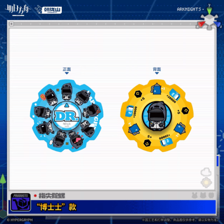 CATEGORY アークナイツ | Nekotani