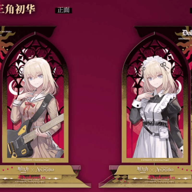 アークナイツ×Ave Mujica 回転アクリルスタンド | Nekotani