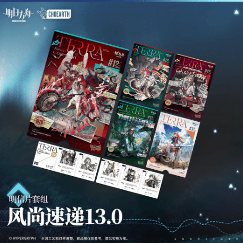 アークザラッド Special File 全11巻セット 光と音のRPG 『アークザラッド R』『アークザラッドⅢ』19周年記念