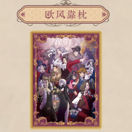 CATEGORY 逆転検事1&2 御剣セレクション | Nekotani