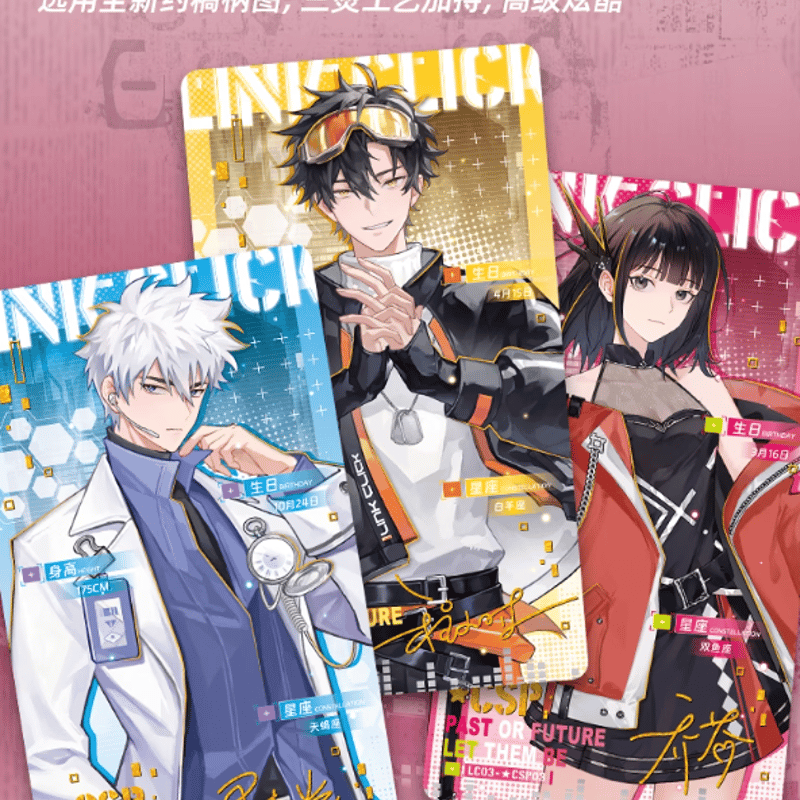 【希少・未使用美品】初期カード 大量セット 時光代理人「未来时光」コレクションカード ボックス | Nekotani