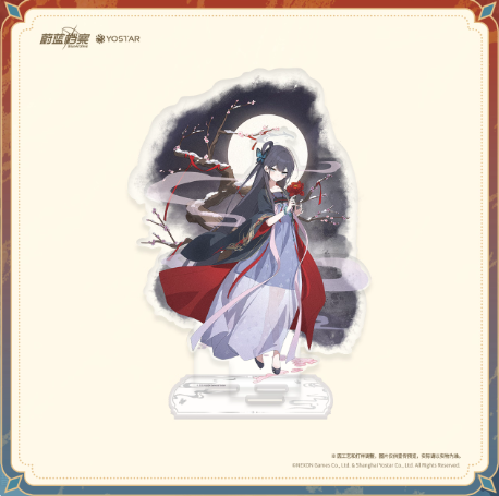 ブルーアーカイブ 竜華キサキ アクリルスタンド | Nekotani