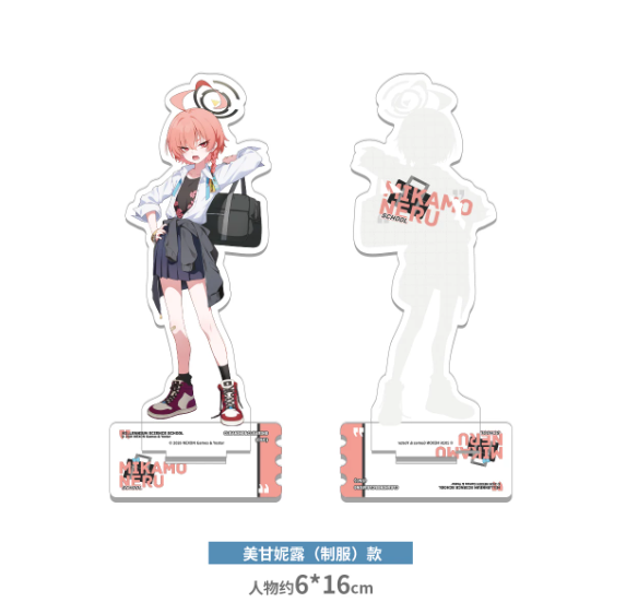 ブルーアーカイブ「C&C制服」アクリルスタンド | Nekotani