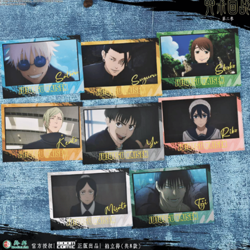 呪術廻戦 x BOOMCOMIC 中国限定 チェキ | Nekotani 呪術廻戦 x BOOMCOMIC 中国限定 チェキ | Nekotani