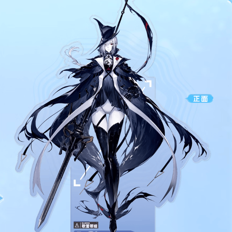 在庫品】アークナイツ グレイディーア/アイリーニ/帰溟スペクター  