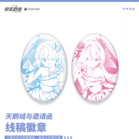 神様はじめました　デ缶バッジ 神様はじめました × GuGu 場面写缶バッジBOX | Nekotani