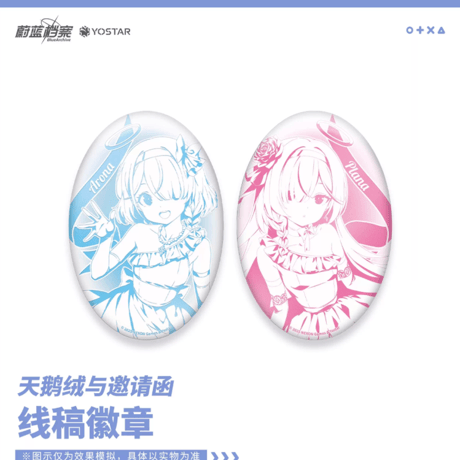 【会場限定・中国限定】ブルーアーカイブ BW2025 Tシャツ 会場限定・中国限定】ブルーアーカイブ BW2025【ミカ】グッズ