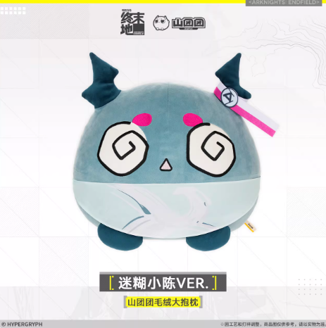 NATSUKI ガチャクッションTHE REASON アークナイツ：エンドフィールド「啓程補給」クッション | Nekotani