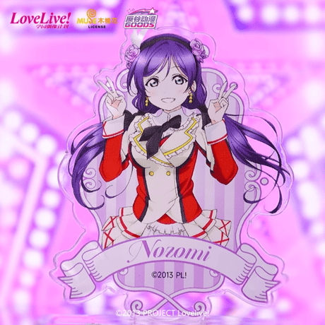 ラブライブ！　中国限定　アクリルスタンド　タイプA 　セット ラブライブ！ 中国限定 アクリルスタンド タイプA セットの通販