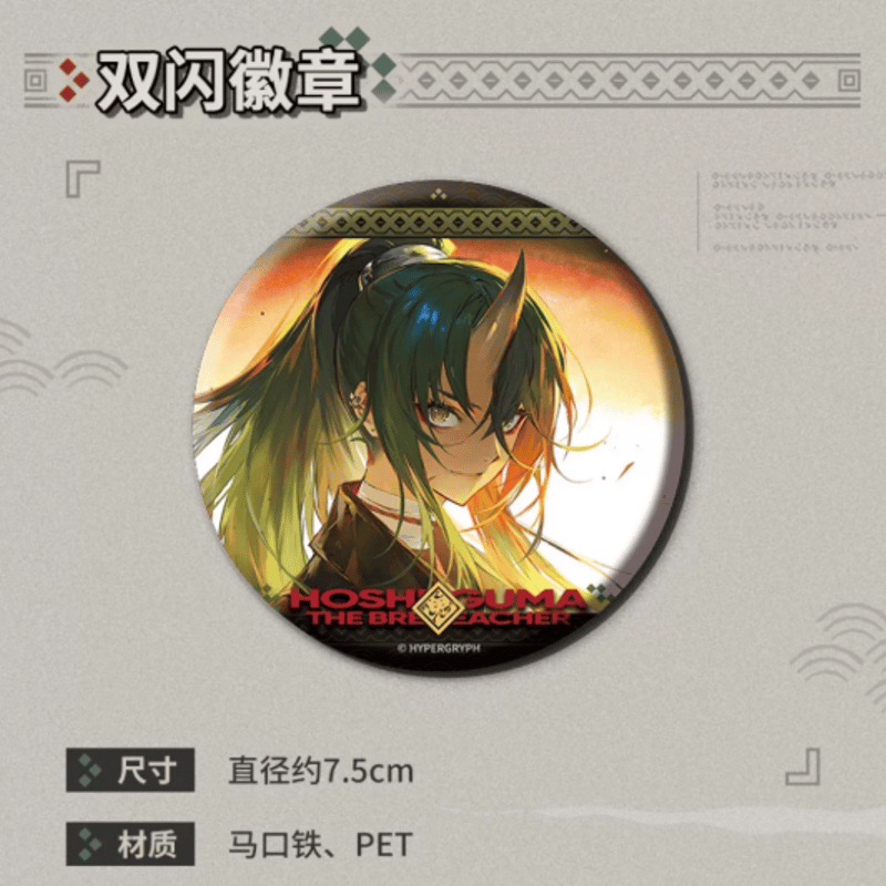 アークナイツ（明日方舟）開発会社新年ギフトボックス アークナイツ「6周年慶典シリーズ」ギフトボックス | Nekotani