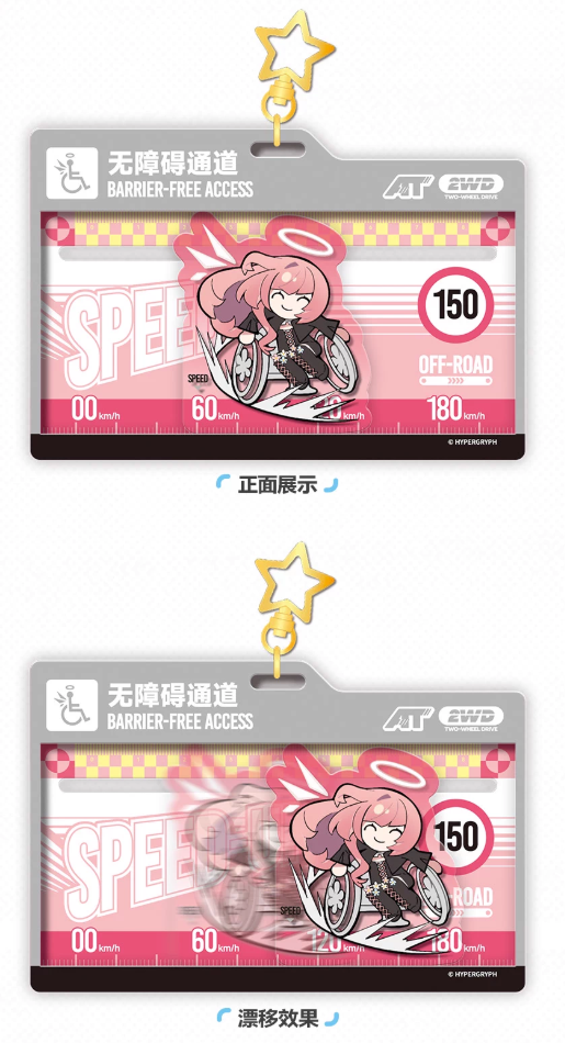 シノアリス アクリルチャーム 6周年 BOX 6th Anniversaryグッズ 発売決定！ | 【公式】アイドリッシュセブン