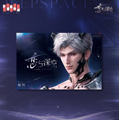 TGS2025　恋と深空　シン　A3ポスター TGS2025 恋と深空 シン A3ポスター - メルカリ