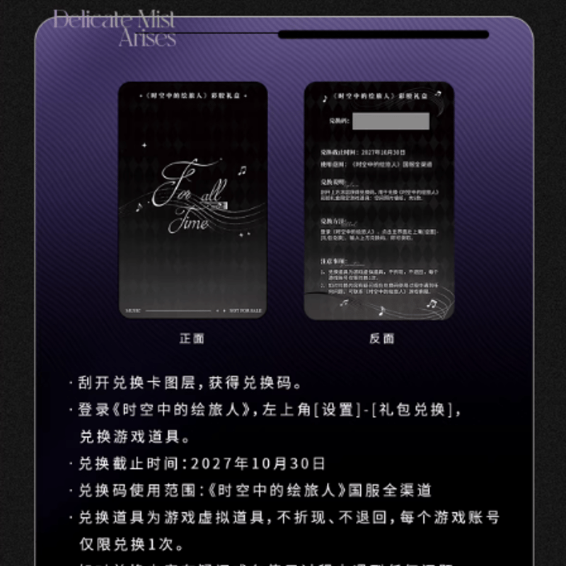 KAKACODE《時空の絵旅人》レコード BOX 音遊之夜·ヨウケン | Nekotani