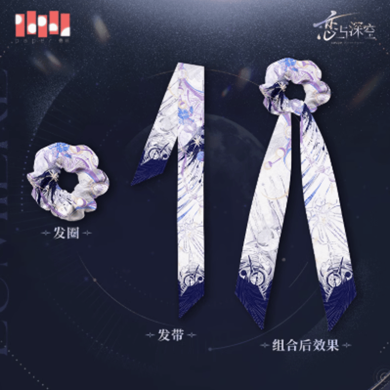 恋と深空　セイヤ　グッズ 在庫販売【恋と深空】Love and Deepspace 中国公式通販「セイヤ