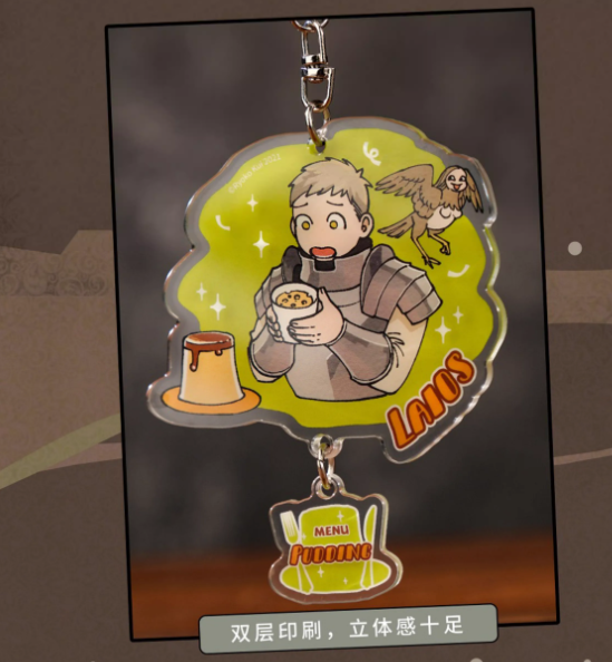 ダンジョン飯 くじコレ ちびキャラ アクリルスタンドキーホルダー　 全9種 楽天市場】【NEW】ダンジョン飯 ぎゅッこれ トレーディング