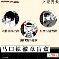 銀魂 × MOUXUYY 水墨缶バッジver.2 | Nekotani