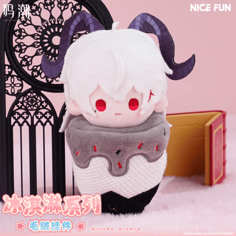鳴潮「冰淇淋シリーズ」ぬいぐるみチャーム | Nekotani