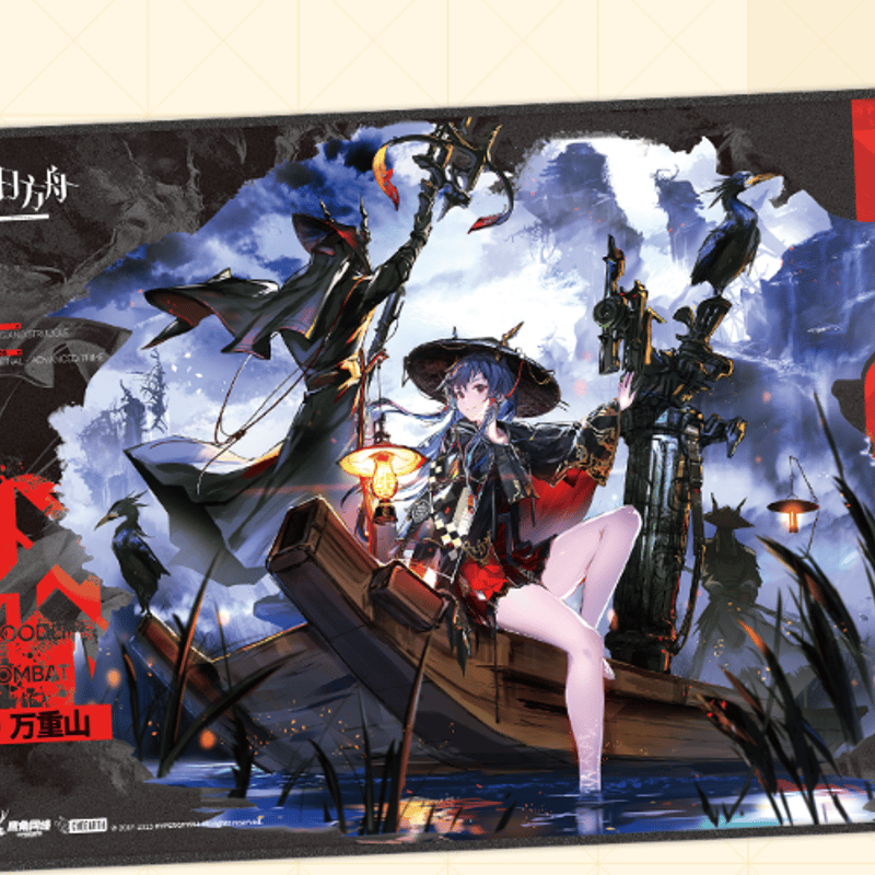 郵送買取 新品5台以上送料無料キャンペーン中!! 在庫品」アークナイツ 遊龍チェン/ケルシー 色紙 発送予定:7 紙製品
