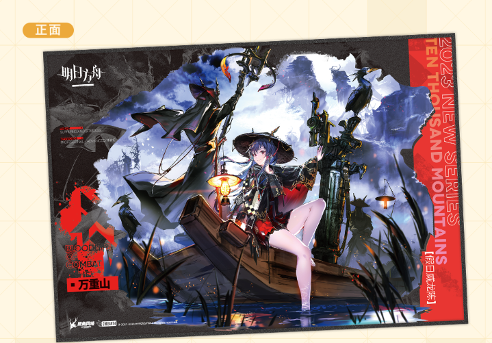 在庫品」アークナイツ 遊龍チェン/ケルシー 色紙 発送予定:7 在庫品」アークナイツ 遊龍チェン/ケルシー 色紙 発送予定:7
