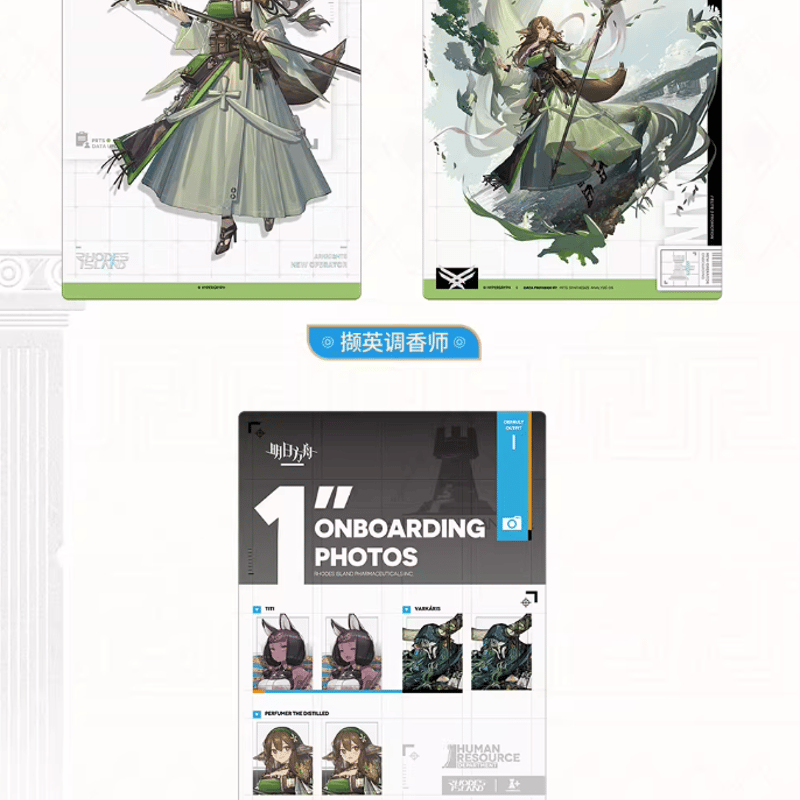 アークナイツ「神諭新章」人事部簡歷17.0ポストカードセット | Nekotani