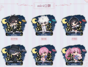 時光代理人　アクリルスタンド　コラボカフェ　限定 時光代理人xIPSTAR コラボカフェ miniアクリルスタンド | Nekotani