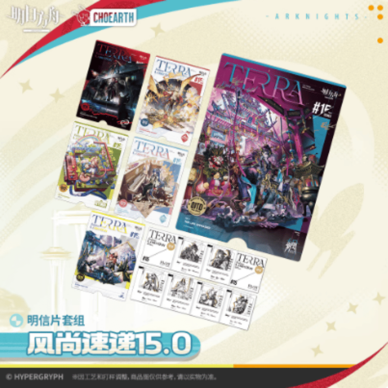 アークナイツ「天空之上シリーズ」風尚速遞15.0ポストカードセット