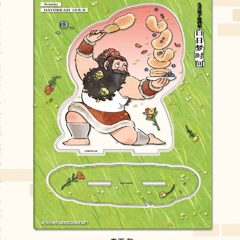 ダンジョン飯　アクリルスタンド　デイドリームアワー　カブルー　チーム　海外公式品 アクリルスタンド（デイドリーム・アワー）マルシル