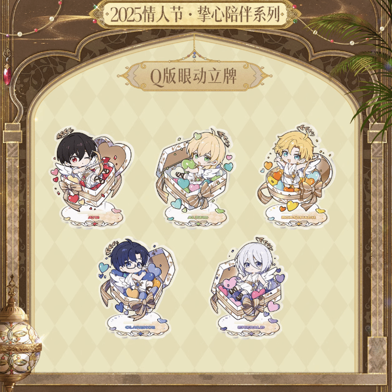 時空の絵旅人「2025バレンタインデー」アクリルスタンド | Nekotani