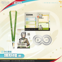 在庫限り」アークナイツx奈雪的茶 特典缶バッジセット | Nekotani