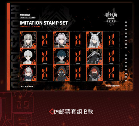 アークナイツ【焔燼曙明／RISE FROM EMBER】第二弾 購入特典のお知らせ