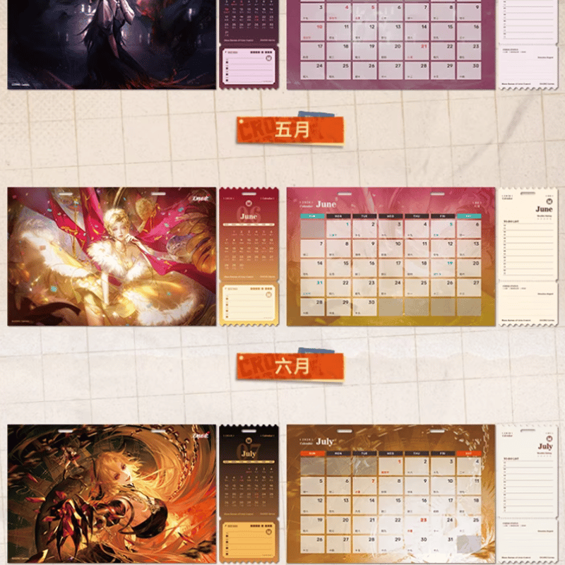 2026年2月中旬頃】無期迷途「特別行動シリーズ」2026年カレンダー