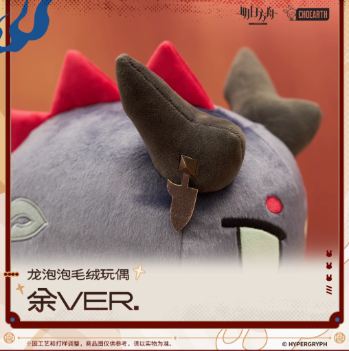 アークナイツ 兔兔的茶會邀約 A賞　猫山山 ぬいぐるみ 在庫品】アークナイツ「兔兔的茶會邀約」一番くじ 1ロット