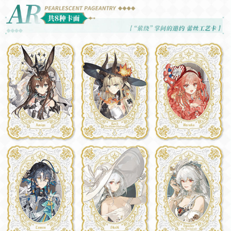 在庫品】アークナイツ×KAYOU「熒光敘夢」トレーディングカード BOX