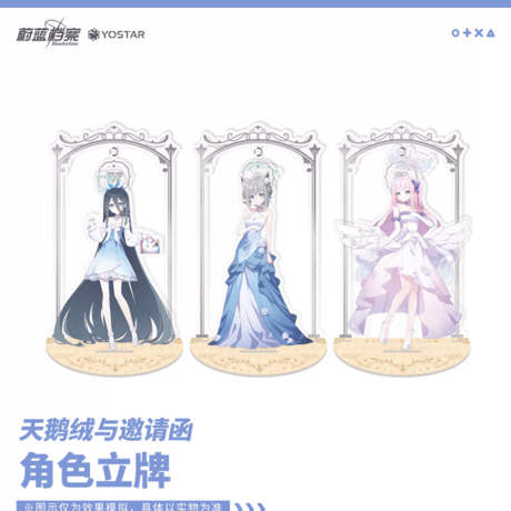 【会場限定・中国限定】ブルーアーカイブ BW2025 Tシャツ 会場限定・中国限定】ブルーアーカイブ BW2025 Tシャツ