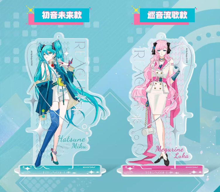 初音ミク「reach未來シリーズ」アクリルスタンド | Nekotani