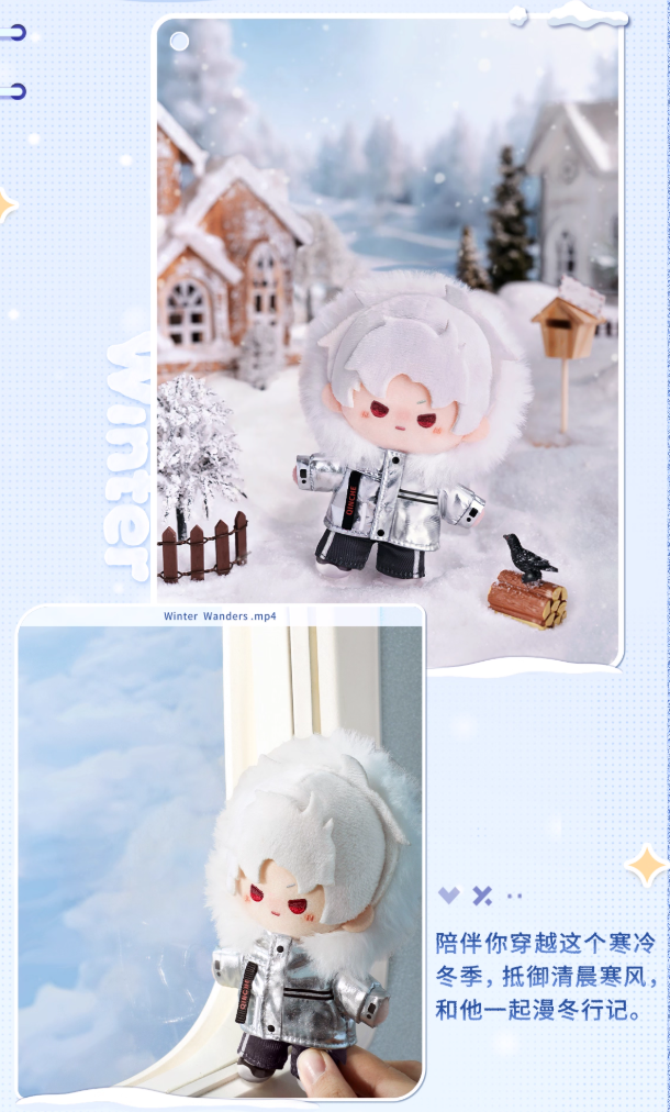 冬*月様 恋と深空　セイヤまとめ売り original
