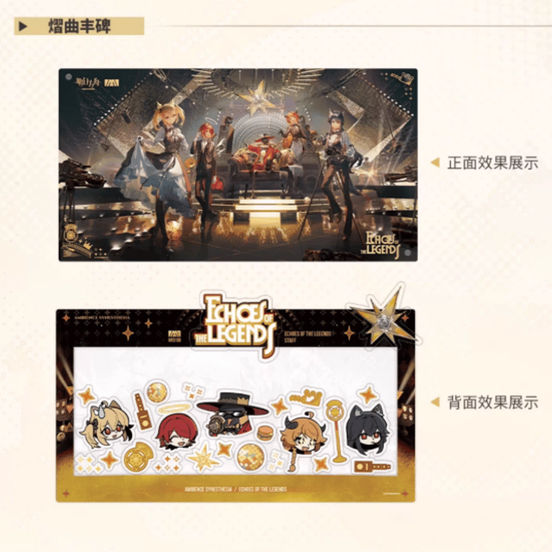 通販】アークナイツ「2025音律聯覚」アクリルブロック | Nekotani