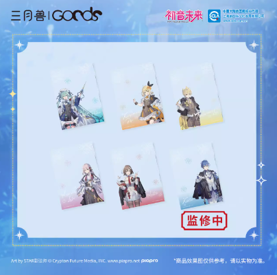 初音ミク x 三月獸「游园序曲シリーズ」クリアカード | Nekotani