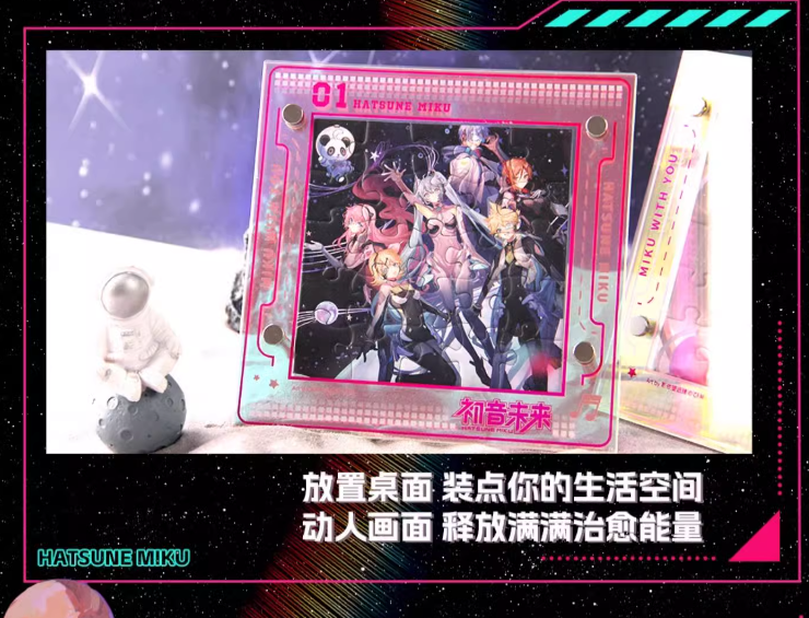 初音ミク x 青丘文創「未來有你シリーズ」アクリルアートパネル | Nekotani