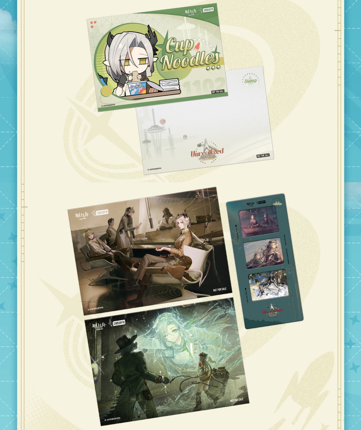 アークナイツ「天空之上シリーズ」購入特典のお知らせ | Nekotani