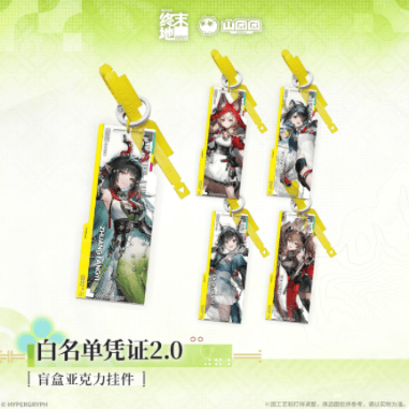 SALE | Nekotani