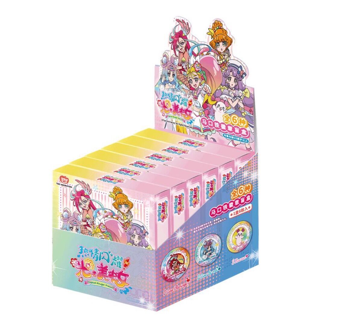 トロピカル ジュ プリキュア 中国限定 缶バッジボックス 6点 発送予定