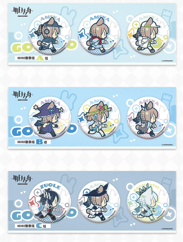 アークナイツ「星語共願」缶バッジセット | Nekotani