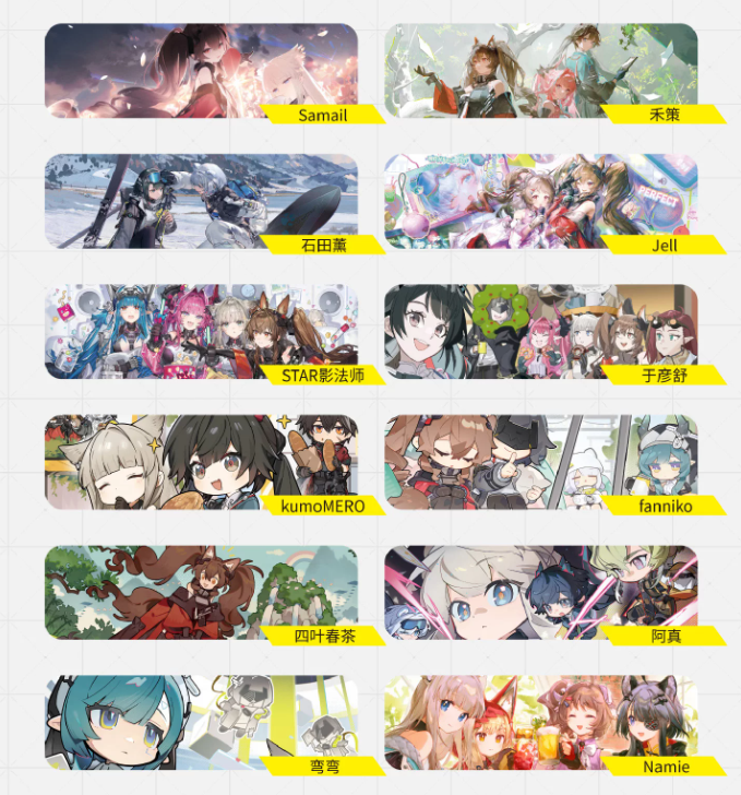 アークナイツ：エンドフィールド 記念イラスト集Vol.1 | Nekotani